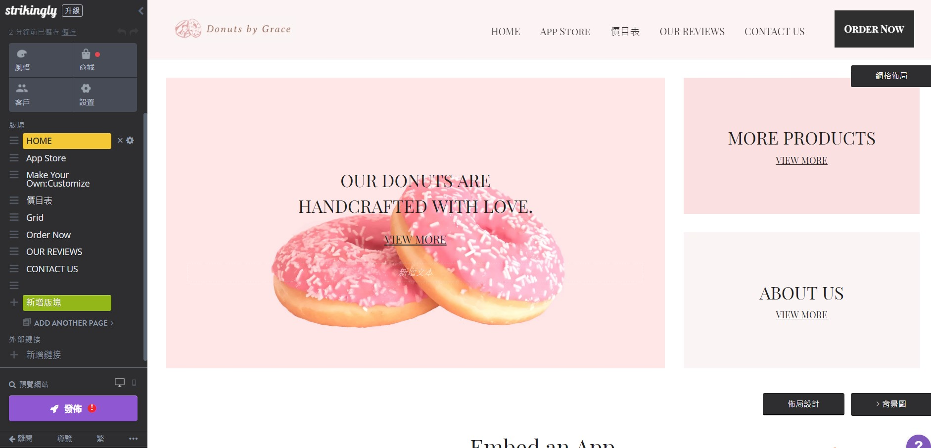 如何行銷 如何行銷